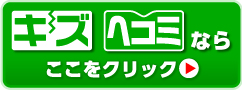 kamisuはこちら